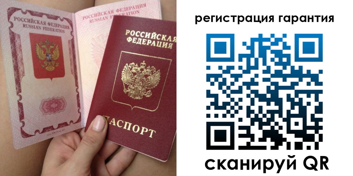 временная регистрация адрес в Холмске